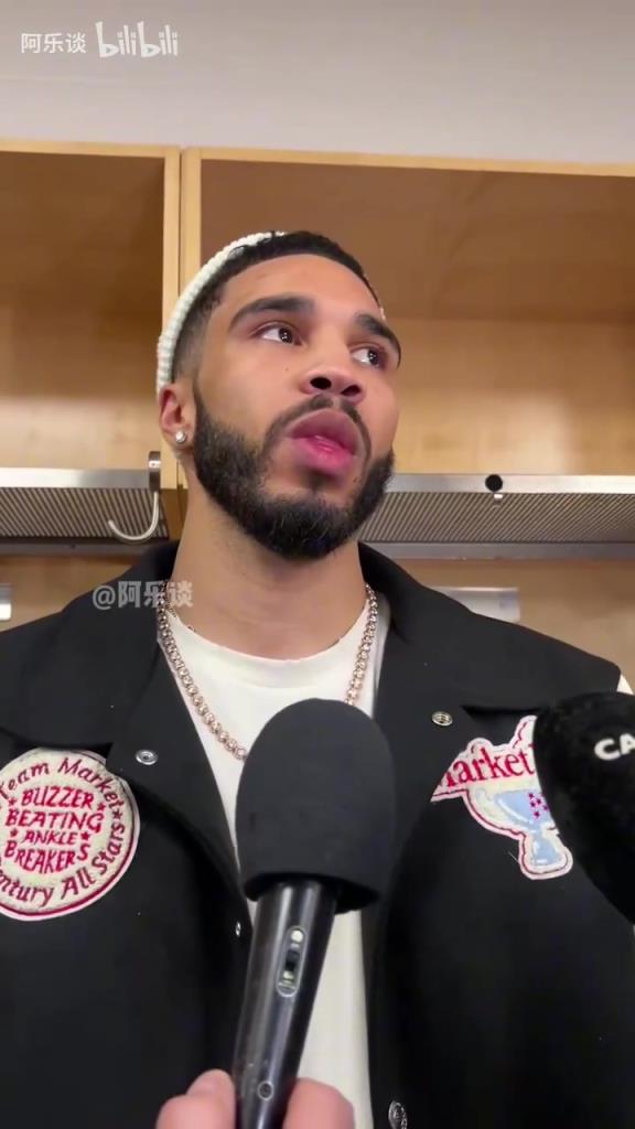 是否很想衛(wèi)冕？塔圖姆：并不是說要衛(wèi)冕，季后賽是每年最棒的時刻