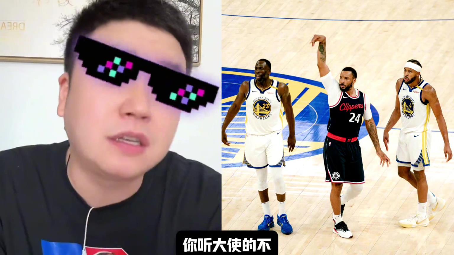 大史給勇士出主意：不然打灰熊輪休吧，去拼獨(dú)行俠或國(guó)王