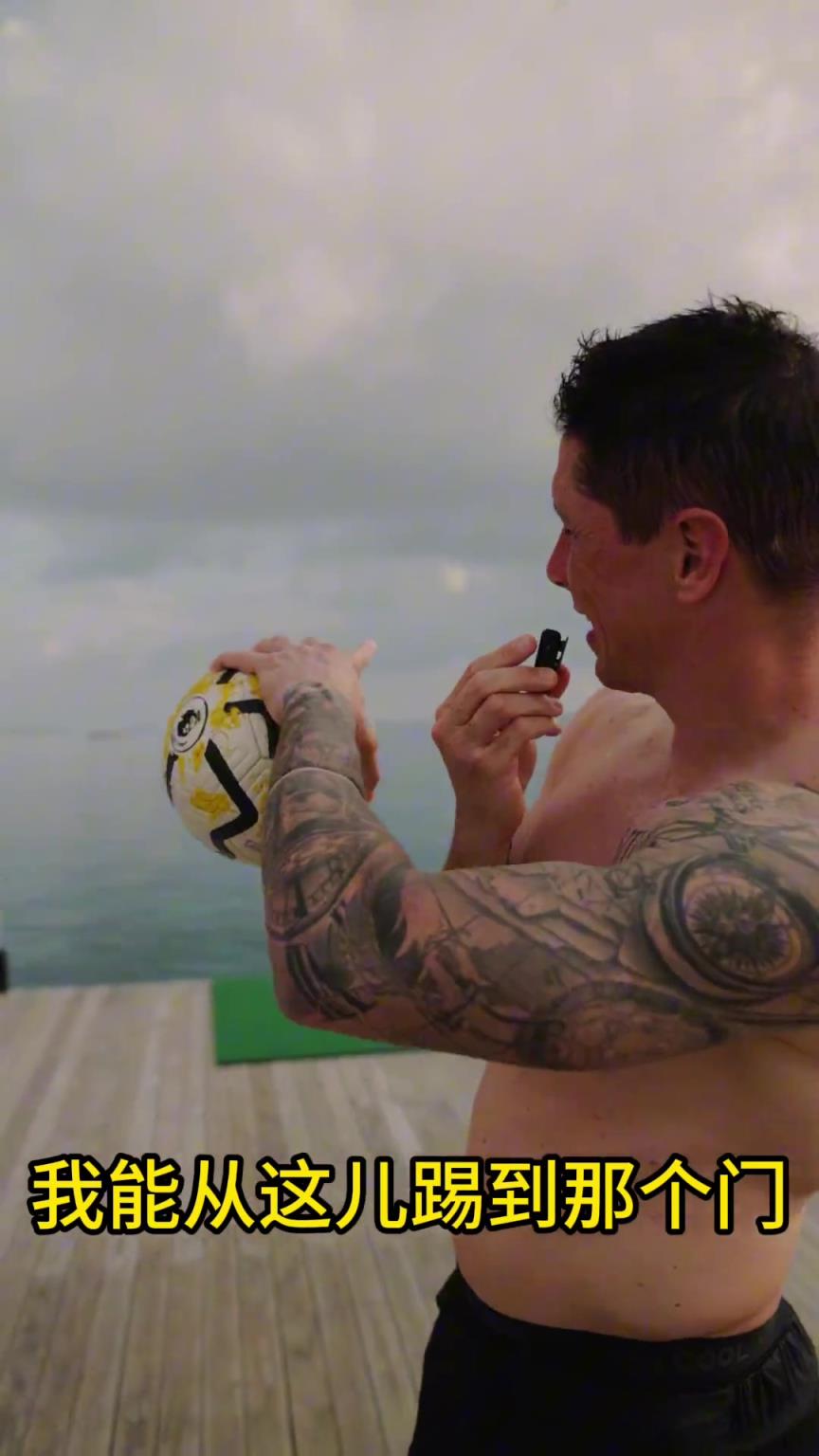 當(dāng)年多少人的偶像！托雷斯挑戰(zhàn)赤腳進球