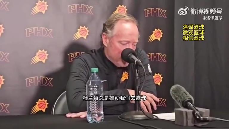 如今被解雇！布登此前：與KD的爭吵很正常，他總是幫我們贏球