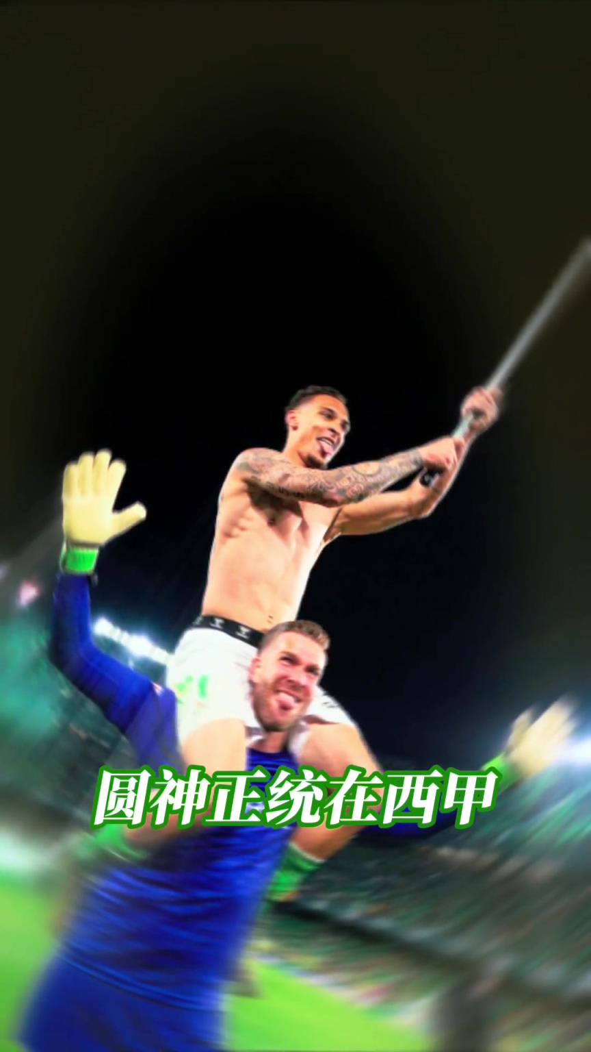 不再低調(diào)！江湖地位這一塊，還得看你圓神哥！