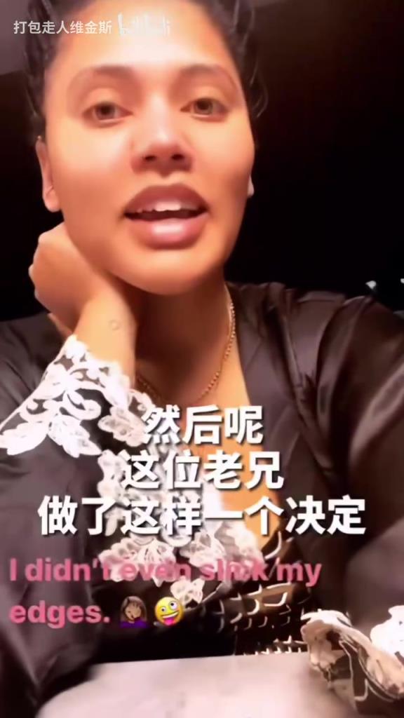 名場面！庫嫂：我和庫里正在家庭約會，結(jié)果他……