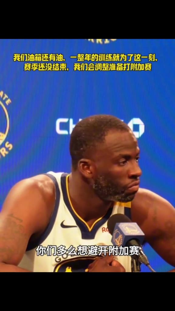 我們油箱還有油，一整年的苦練就為了這一刻，相信你們...